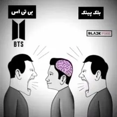 به به