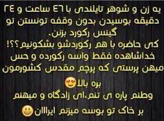 ههههههه