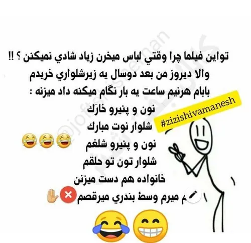 سلام رفقا