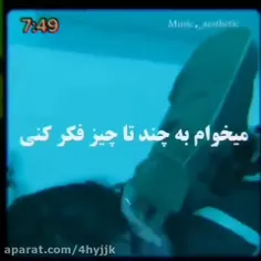 کمک....