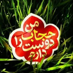 🎀 🍃  #زیــنـبـیــــون🍃 🎀 