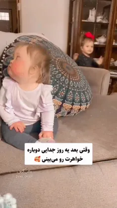 الهی عزیزم 😊
لایک کامنت یادت نرع ❤️