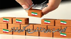 🗳رأی یک ایرانی،