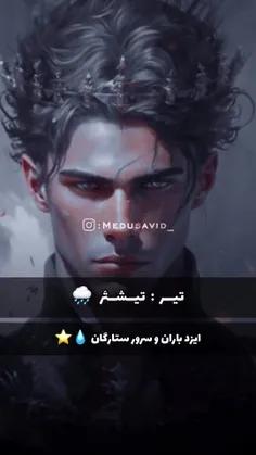 خدایان ماه تولد... 🌙✨ 