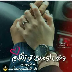 عکس نوشته sasan2017 27023713