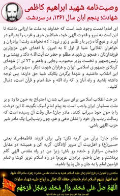 ‌بِسْمِ اللَّهِ الرَّحْمَنِ الرَّحِیمِ
