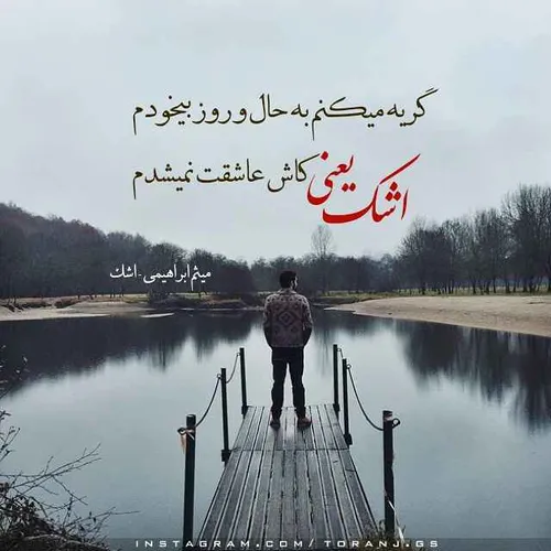 نمیدونم،شاید