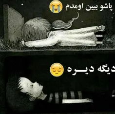 دل شکسته