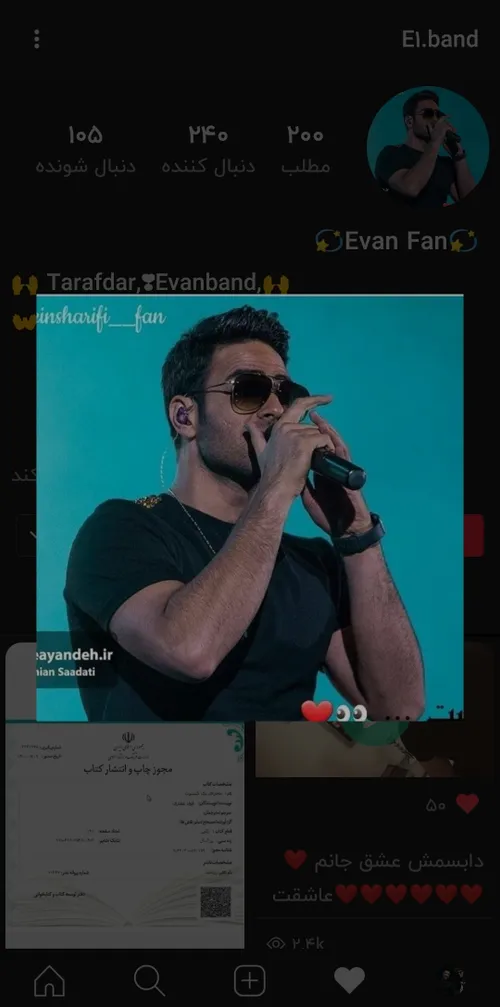 عشقم فالو شه
https://wisgoon.com/E1.band