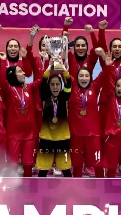 قهرمانی بانوان ملی‌پوش فوتسال ایران در مسابقات کافا 🇮🇷🥇