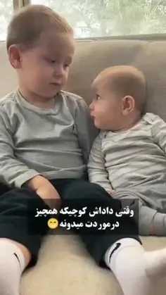 واااای ب حالت🤣🤣🤣🤣