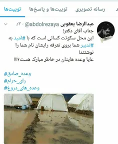 جناب آقای دکتر حقوقدان! 