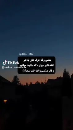 واقعا انقد بدم...؟!؟ 