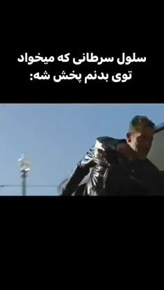 سلام سلام بعد چند هفته 