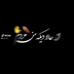 مثلاً به یاد خنده هایی که باهاش داشتی. . . بغض‌کنی(: