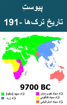 پیوستِ «تاریخِ ترک‌ها – 191»