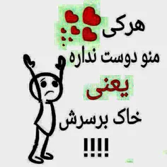 خاک!!!!!