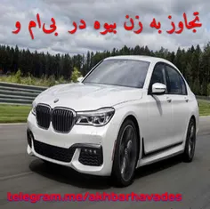 اخبار حوادث: