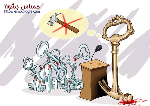 کاریکاتور طرح دوفوریتی فراکسیون امید مجلس برای مقابله با 