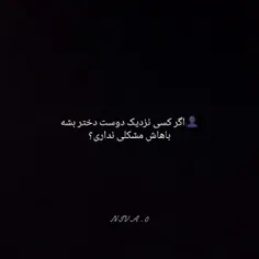 اره بابا😃