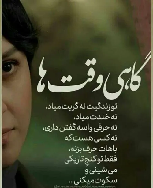 تنهایی