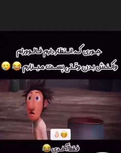 واکنش بدین که بعد از صد سال آمدم 🥹🥹