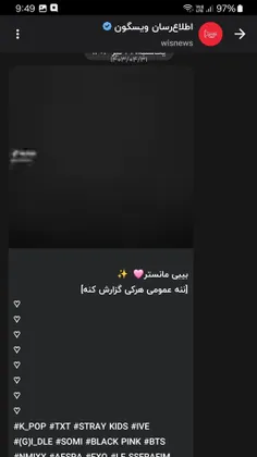 یعنی رسما تایید کرد که همونه😂🗿