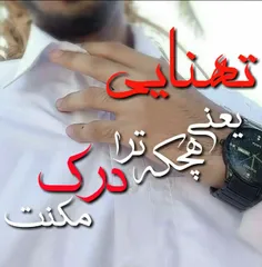 بلوچ