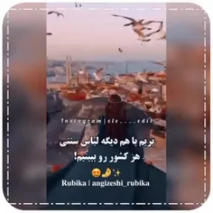 همشون بسیار زیبا هستند