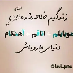 هه