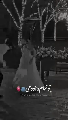 تمام وجودمیAli❤