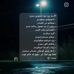 اگه کمک نمیکنی حالمو با کارات بدتر نکن