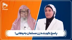 پاسخ کوبنده دکتر نادیه عمارة به صالح الفوزان پیرامون موضوع قرائت قرآن برای اموات