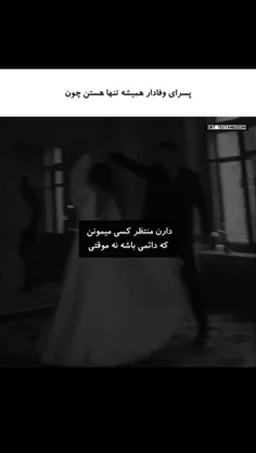 برای اینه که سینگلم😁