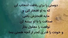 همونی که تو عکسه