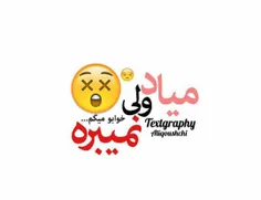 خدایااااا دارم از بیخوابی میمیرم چرا نمتونم بخوابم خخخخیل