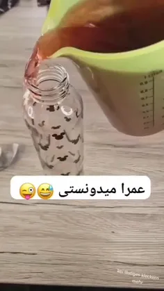 وای چه خوب عمرا میدونستی 😁 👌