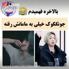 بعله😂😂😂