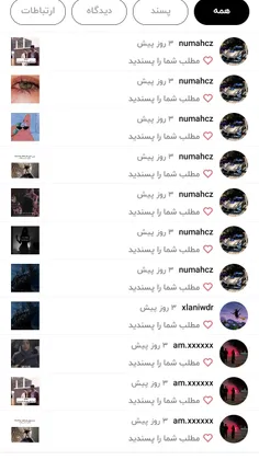 بمونید براممممم:)))))))