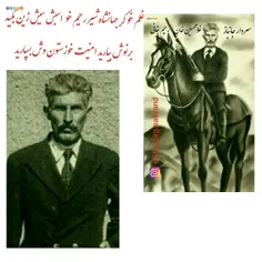 مرحوم غلام خان رحیم خانی فاتح نبرد آهودشت