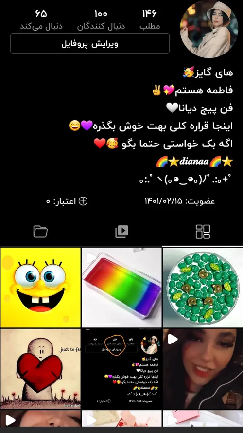 سلامممممم😍💥💜