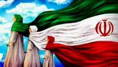 وطنم را دوست دارم من مجنون همین پرچم سه رنگم
من برای رهبرم جان خود را فدا میکنم
تا آخرین قطره خونم پشت کشورم هستم مثل کوه
لبیک_یا_خامنه ای💗🌸
پرچم_ایران_بالاست🇮🇷✌🏻