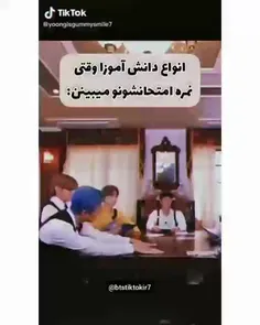 شما کدومین؟😂