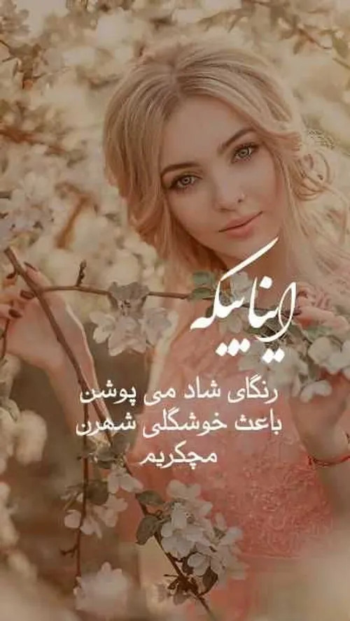 عکس نوشته استوری عشق جذاب