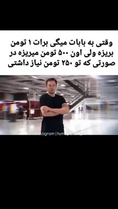 بفرست به زرنگاااا😂😂😂✌️