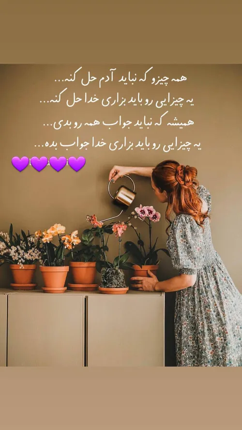 عکس نوشته