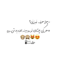 عکس نوشته sasan2017 24534530