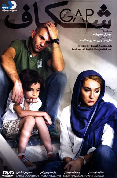 فیلم و سریال ایرانی sahm 27384436 - عکس ویسگون