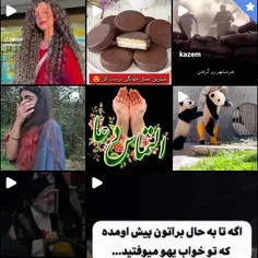 عه مننننن