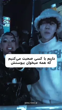 جیهوپ به ارمیا خیانت نمیکنه 😂